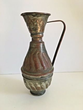Unique Antique Tin Plate Copper Pitcher Vase