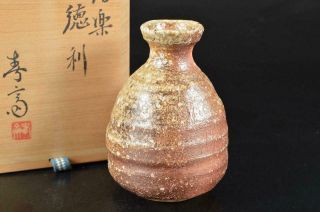 S7666: Japanese Shigaraki - Ware Youhen Pattern Sake Bottle Tokkuri Sake Vessels