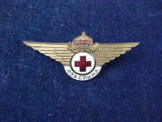 Gorgeous Rare Bulgarian Wing Badge Bulgarian Red Cross C 1918