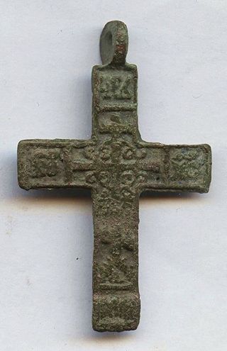 1000 Yr Old Byzantine Christian Bronze Cross - Gift Idea For Easter