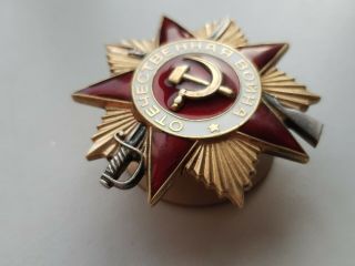 Silver Order of the Patriotic War WWII 1 degree №905646 2