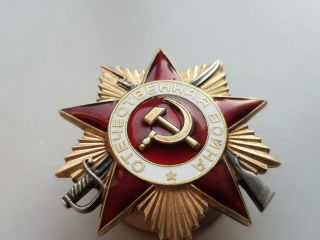 Silver Order of the Patriotic War WWII 1 degree №905646 6