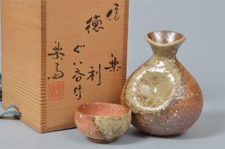 S7225: Japanese Shigaraki - Ware Sake Bottle & Cup/tokkuri Sakazuki,  Rakusai Made