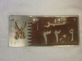 Qatar Arabic (1) Double Sword Early Cast Aluminium Type 3209 Rare License Plate