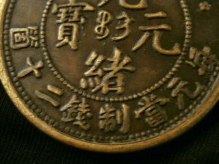 Great Antique Chinese Brass Dragon Coin K146 3