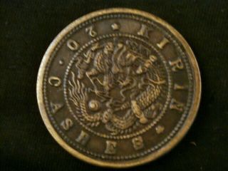 Great Antique Chinese Brass Dragon Coin K146 4