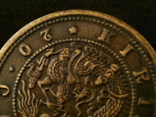 Great Antique Chinese Brass Dragon Coin K146 5
