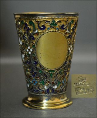 19th C 91 Zolotniks Gilded Silver Enamel Imperial Russia Sazikov Glass Beaker