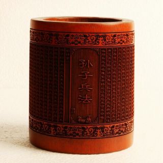 Chinese Bamboo Wood Brush Pot—hand Carved Sun Tzu 