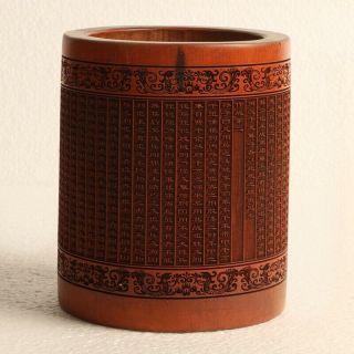 Chinese Bamboo Wood Brush Pot—Hand Carved Sun Tzu ' s Art of War Brush Pot KB014 2 3