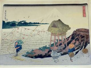 Antique 19thc Japanese 11 " X8 " Figures On Windswept Beach Colour Woodblock Print
