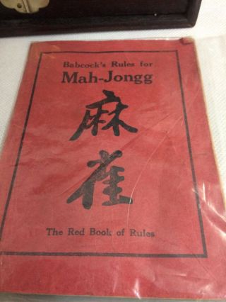 1920’s Antique Bone and Bamboo Mah Jong Set 2