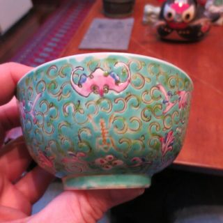 Vintage Chinese Famille Rose Porcelain Bowl & Spoon Flowers & Bats Blue & Green 8