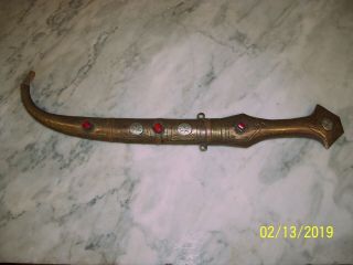 Old Rare Antique Islamic Ottoman Saudi Yemeni Dagger Jambiya Khanjar Bedouin