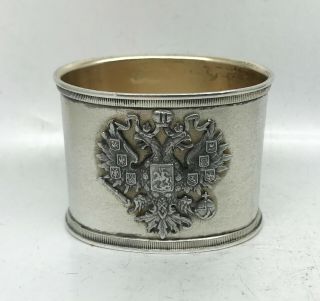 Antique Imperial Russian Silver 84 Napkin Ring