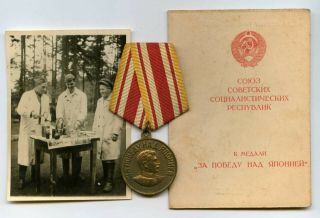 Soviet Russian Army Medal For A Victory Over Japan With The Document,  Old Photo