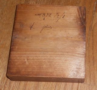 1872 Antique Game Parquetspiel Art of Parqueter Wood Box Puzzle 2