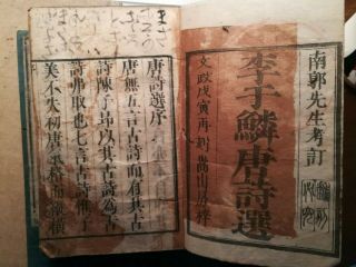 1818AD Japanese Chinese Woodblock Print 5 Books Chinese Poem 200 years old books 2