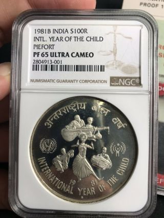 Republic India 1981B 100 Rupees Proof Piefort With & Box NGC PF65 UCAM Rare 3