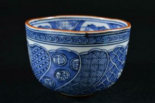 G9777: Japanese Kiyomizu - Ware Blue&white Landscape Ship Pattern Tea Bowl