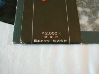 DAVID BOWIE HUNKY DORY VICTOR RCA - 6005 JAPAN RARE W/BLACK OBI 9