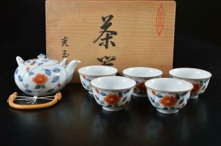 G9592: Japanese Arita - Ware Flower Pattern Sencha Teapot & Cups W/box