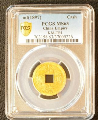 RARE 1897 China Empire One Cent Cash Brass Coin PCGS KM - TS1 MS 63 3