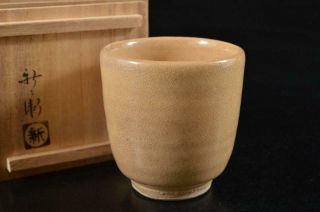 G9599: Japanese Hagi - Ware White Glaze Teacup Sakakura Shinbe Made W/signed Box