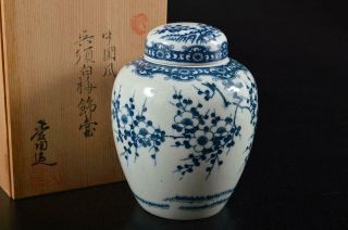 G9498: Chinese Pottery Flower Pattern Tea Caddy Chaire Container W/signed Box
