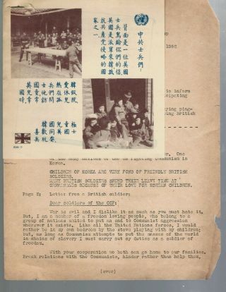 Korean War Propaganda Leaflet,  Orig,  Dont Die,  Give Up 1st Radio Brd & Lf Gp