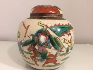 Antique Chinese Crackle Glaze Lidded Ginger Jar.  Warriors