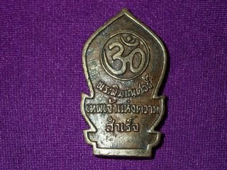 Lord Ganesh Amulet Hindu Ganesha Elephant Amulet Buddha Pendant Magics Figure