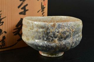 S6740: Japan Shigaraki - Ware Youhen Pattern Tea Bowl Green Tea Tool W/signed Box