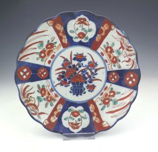 Antique Japanese Imari Porcelain - Oriental Basket Of Flowers Plate - Lovely