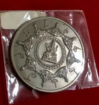 B.  D.  2548 Rein Jatukam Rama Thep 2 Pan Din Rare Thai Amulet