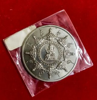 B.  D.  2548 Rein Jatukam Rama Thep 2 Pan Din Rare Thai Amulet 2