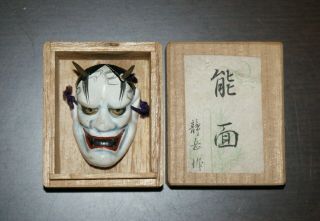Vintage Japanese Hannya Noh Mask Female Demon Created By Seigaku W/ Box