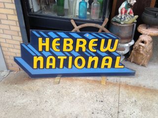 Vintage Hebrew National Sign Advertisement Frankfurters Delicatessen Hotdog Rare