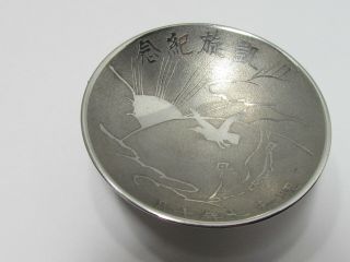 1932 Pre Ww2 Japanese Army Metal Sake Cup Japan Wwii Medal Badge Korea Japan War