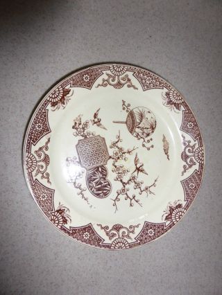 Antique Transferware Plate Platter 8 " Oriental Asian Design
