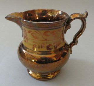 Antique Victorian Copper Lustreware Lusterware Luster Jug Or Cream Pitcher.