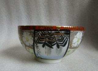ANTIQUE JAPANESE Kutani Hand Painted TEA CUP INSIDE & OUTSIDE GEISHA Decorated 3