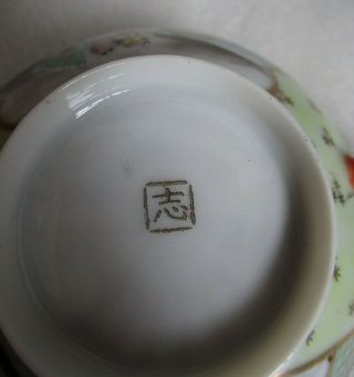 ANTIQUE JAPANESE Kutani Hand Painted TEA CUP INSIDE & OUTSIDE GEISHA Decorated 8