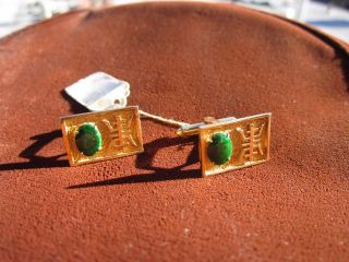 Vtg Heavy 14k Gold Nugget And Jade Cufflinks - 9.  9 Grams Old Apple Green Chinese