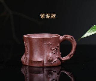 China Handmade Yixing Zisha Pottery Zini Plum Mug Cup Teacup 85cc A17