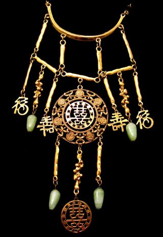Rare Vintage Goldette 16 " X8 " Goldtone Asian Jade Dangle Statement Necklace A60