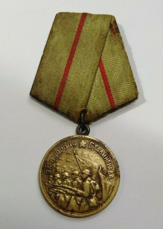 Ussr Soviet Russian Ww2 Combat Medal For Defense Of Stalingrad Cccp