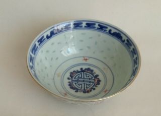 Very Rare Antique Chinese Porcelain Rice Grain Pattern Small Bowl Marked (e7