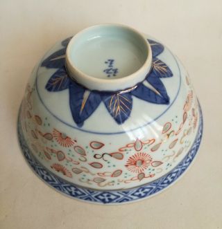 VERY RARE ANTIQUE CHINESE PORCELAIN RICE GRAIN PATTERN SMALL BOWL MARKED (E7 7