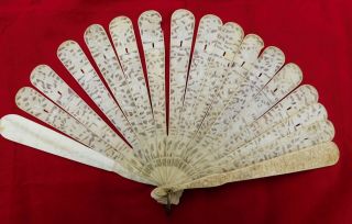 Antique Chinese Hand Carved Hand Fan Xix St